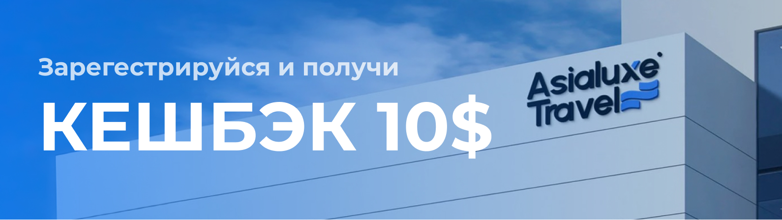 cashback